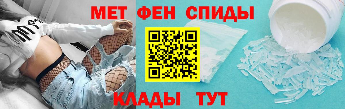 АМФ 97%  Вход с VPN  АМФЕТАМИН  Донской 