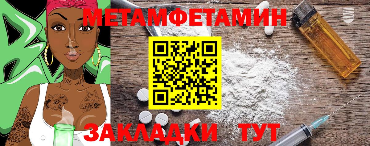 Amphetamine 97% Донской