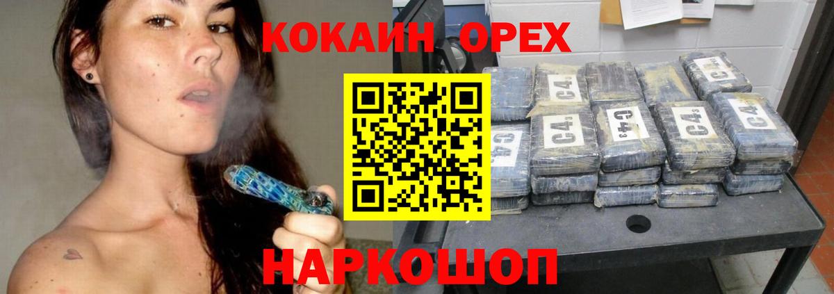 Кокаин Columbia Донской