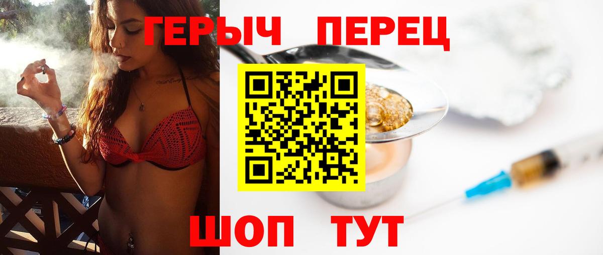 Героин VHQ Донской