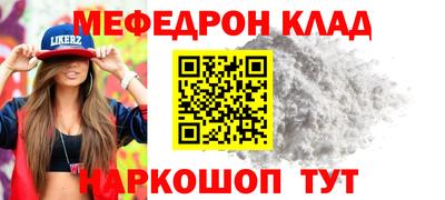 MDMA Premium VHQ Ипатово
