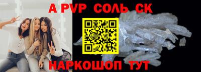 гидропоника Ирбит