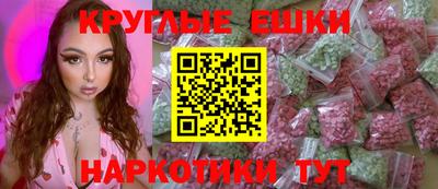 MDMA Premium VHQ Ипатово