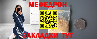 MDMA Premium VHQ Ипатово