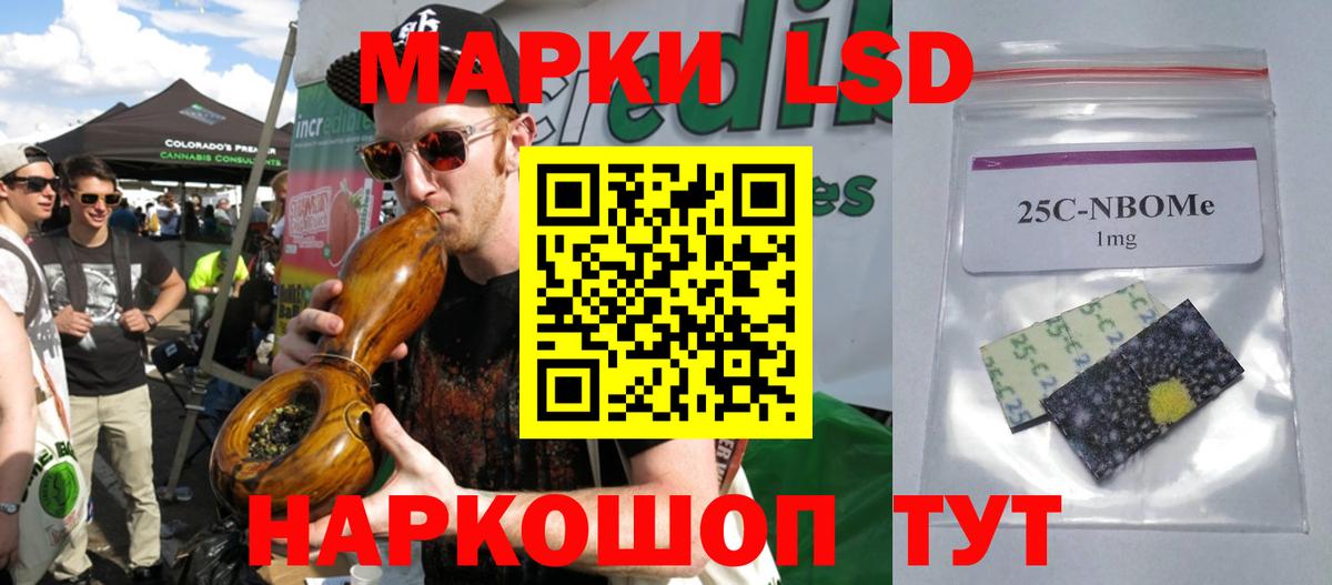 ЛСД экстази ecstasy Донской