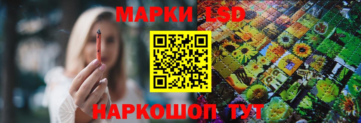 Донской  ЛСД экстази кислота  Вход с VPN  ЛСД экстази ecstasy 