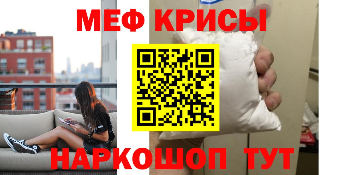 МЕФ  Донской