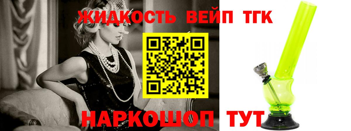 Донской  ТГК Wax  Вход с VPN  ТГК гашишное масло 