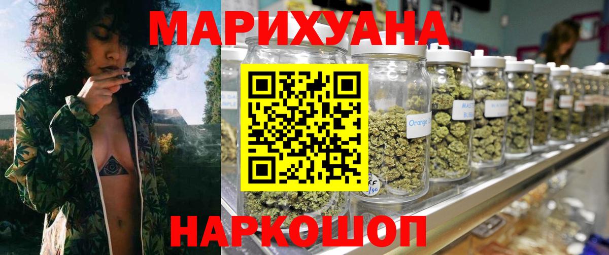 Донской  Бошки марихуана OG Kush  Вход с VPN  Каннабис White Widow 